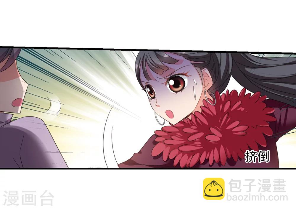 🍻妃夕妍雪 第436话 久别重逢1 第19页