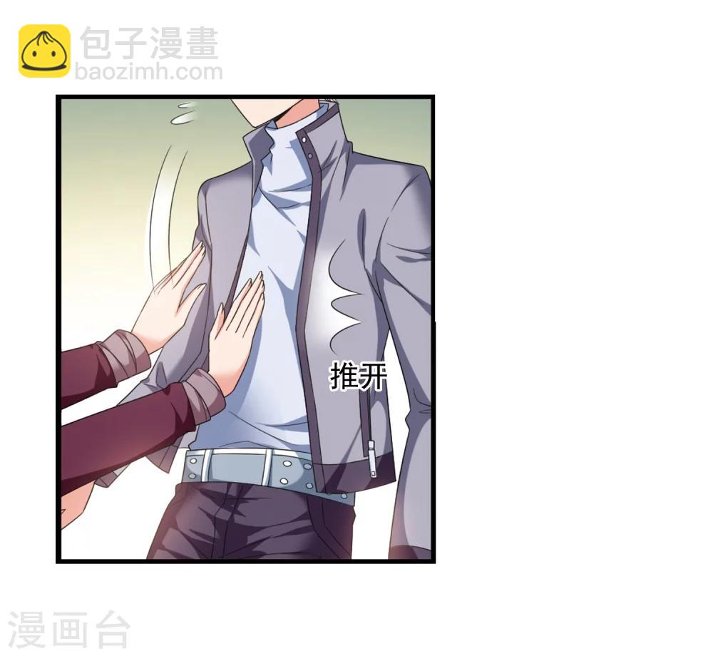🍻妃夕妍雪 第436话 久别重逢1 第24页