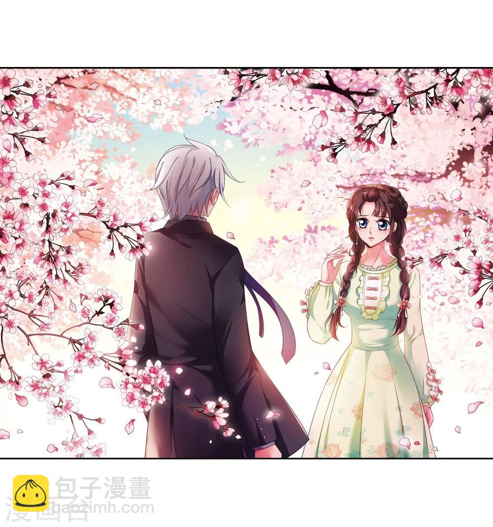 🍻妃夕妍雪 第436话 久别重逢1 第3页