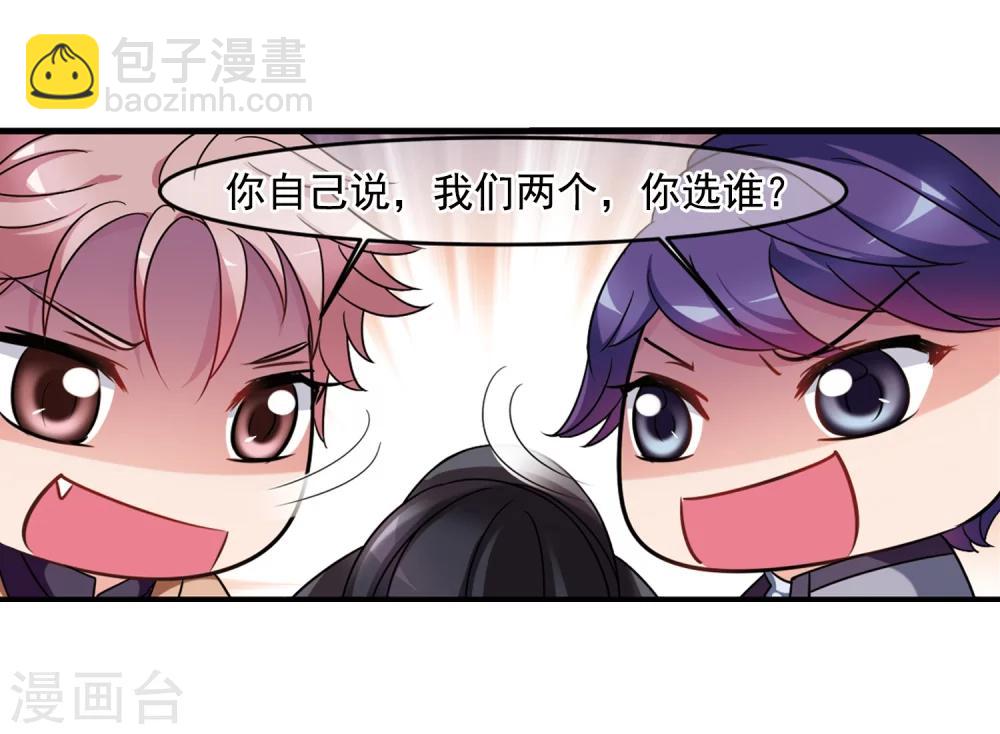 🍻妃夕妍雪 第436话 久别重逢1 第34页