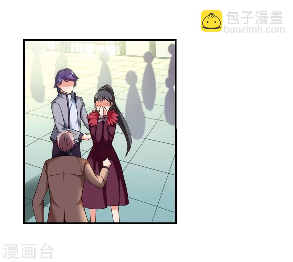 🍻妃夕妍雪 第436话 久别重逢1 第36页