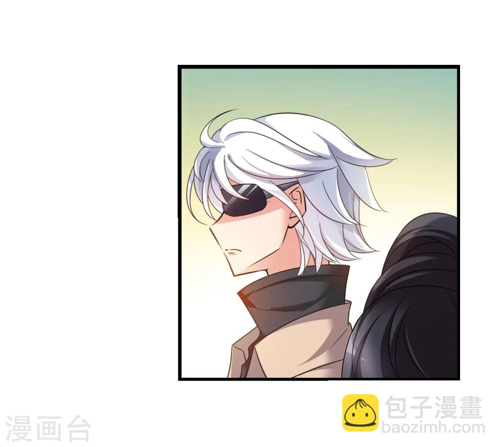 🍻妃夕妍雪 第436话 久别重逢1 第37页