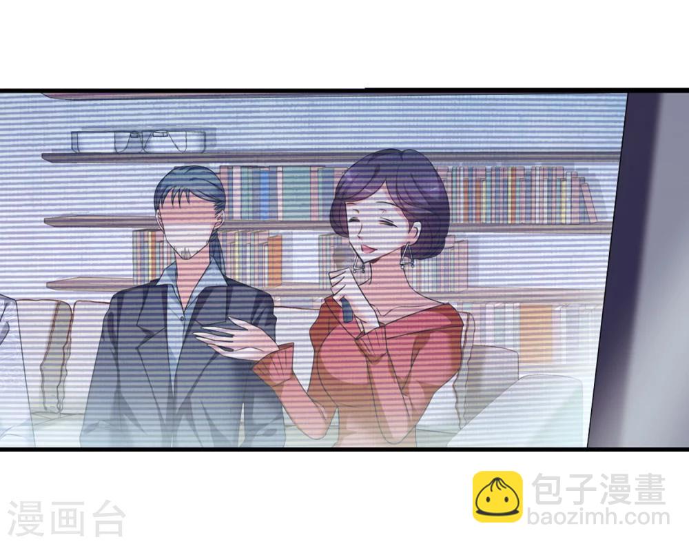🍻妃夕妍雪 第436话 久别重逢1 第38页