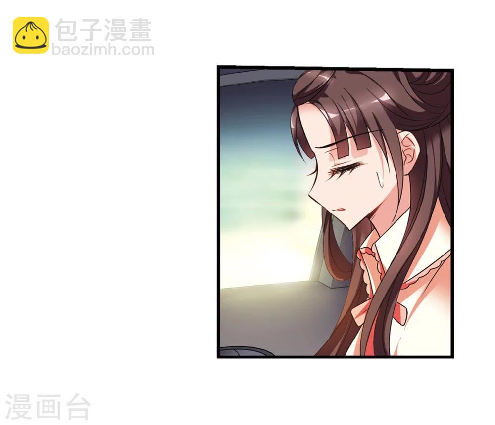 🍻妃夕妍雪 第438话 回归1 第19页