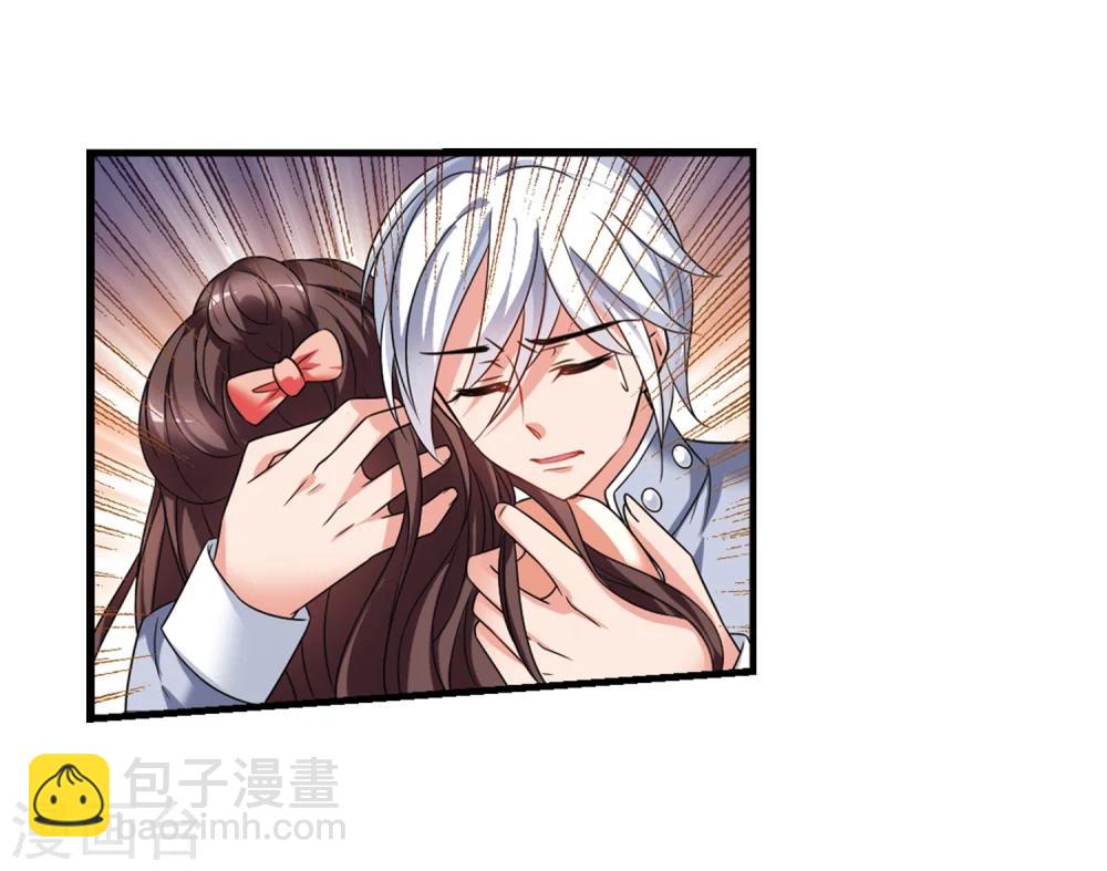 🍻妃夕妍雪 第438话 回归1 第23页