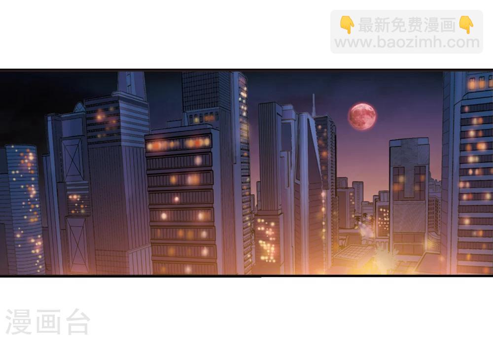 🍻妃夕妍雪 第438话 回归1 第28页