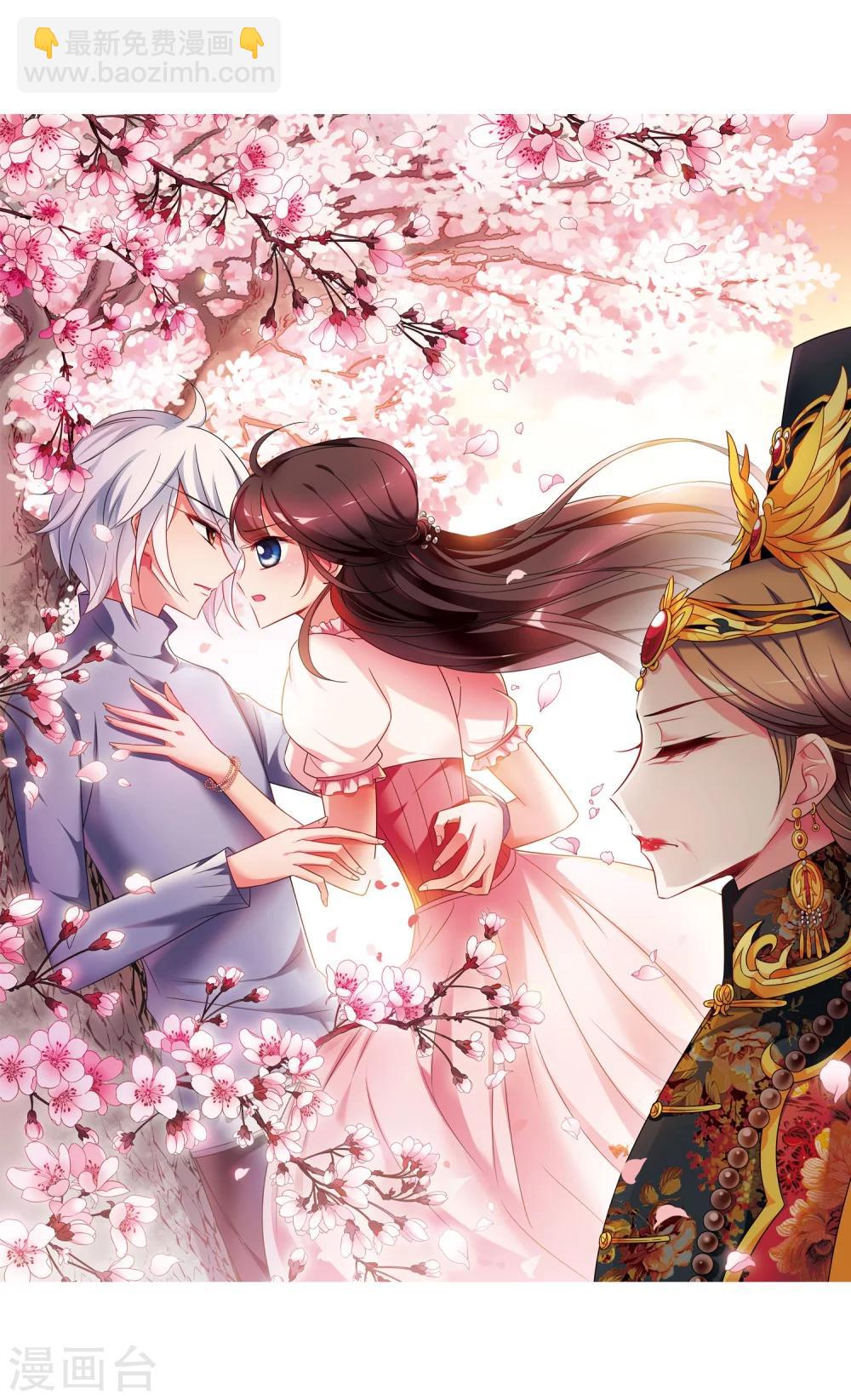 🍻妃夕妍雪 第438话 回归1 第3页