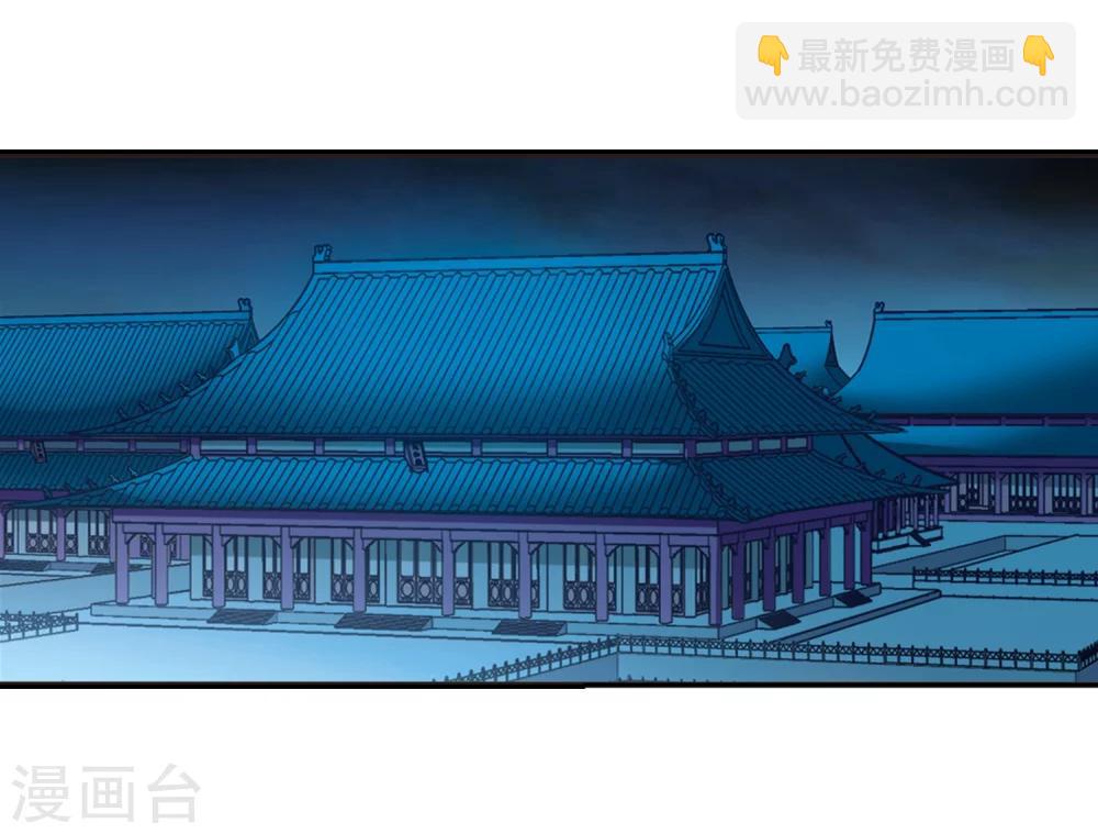 🍻妃夕妍雪 第438话 回归1 第36页