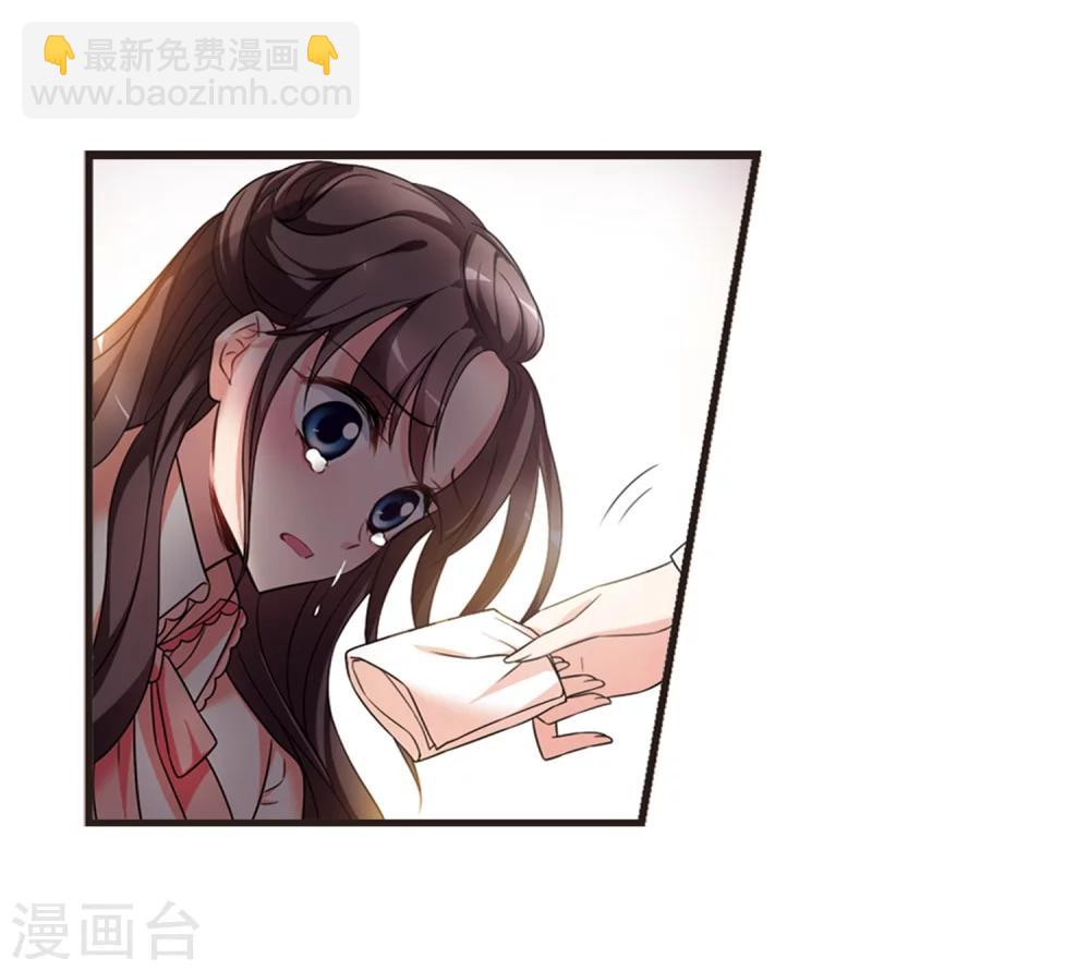 🍻妃夕妍雪 第438话 回归1 第9页