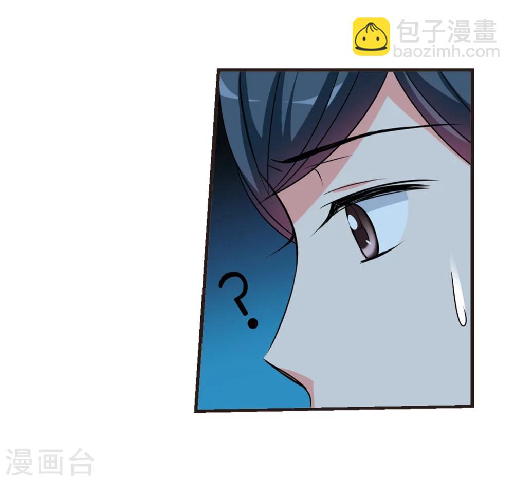 🍻妃夕妍雪 第440话 敬酒1 第10页
