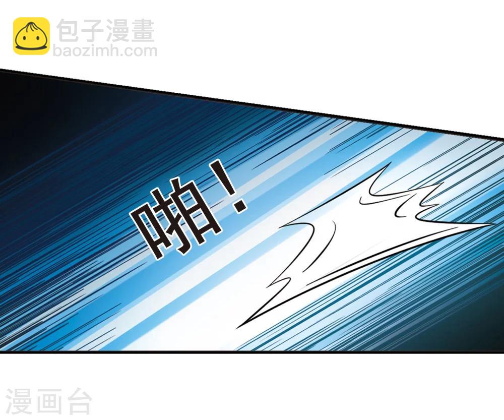 🍻妃夕妍雪 第440话 敬酒1 第37页