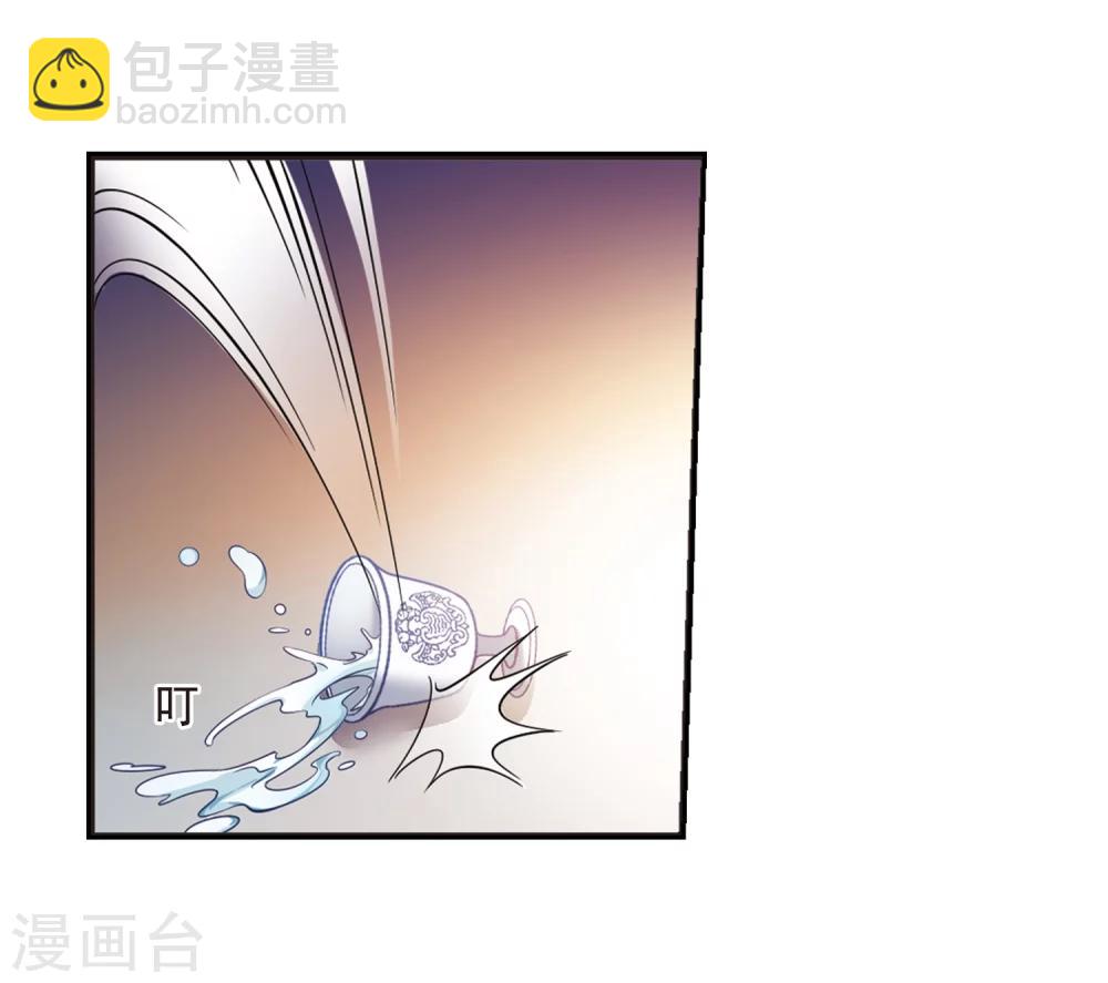 🍻妃夕妍雪 第440话 敬酒1 第38页