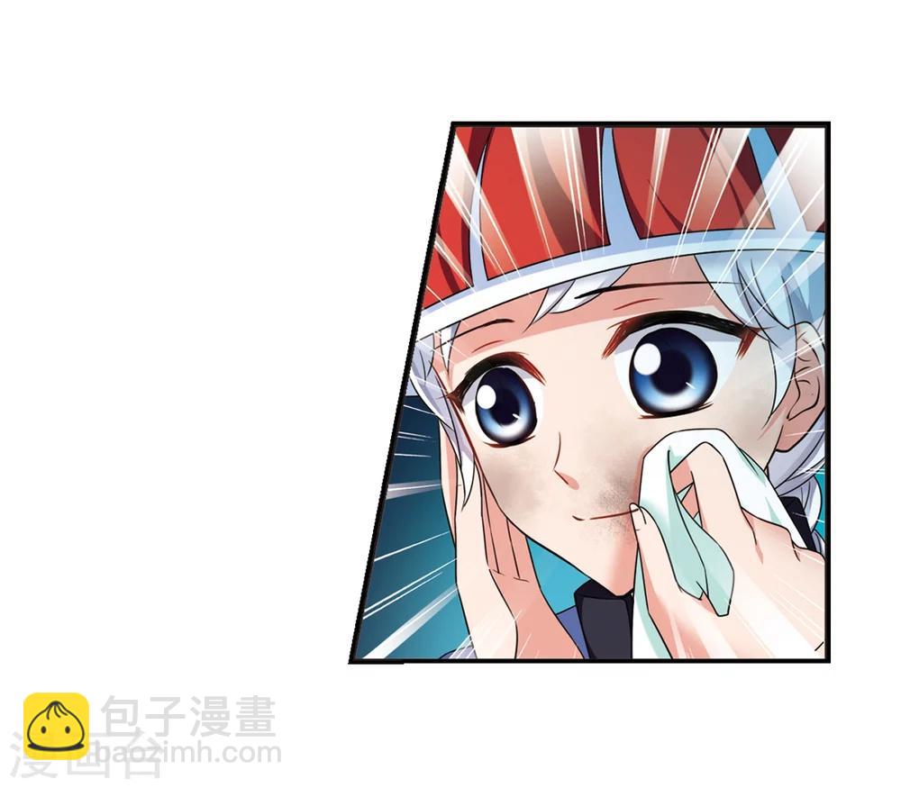 🍻妃夕妍雪 第442话 母子相处1 第27页
