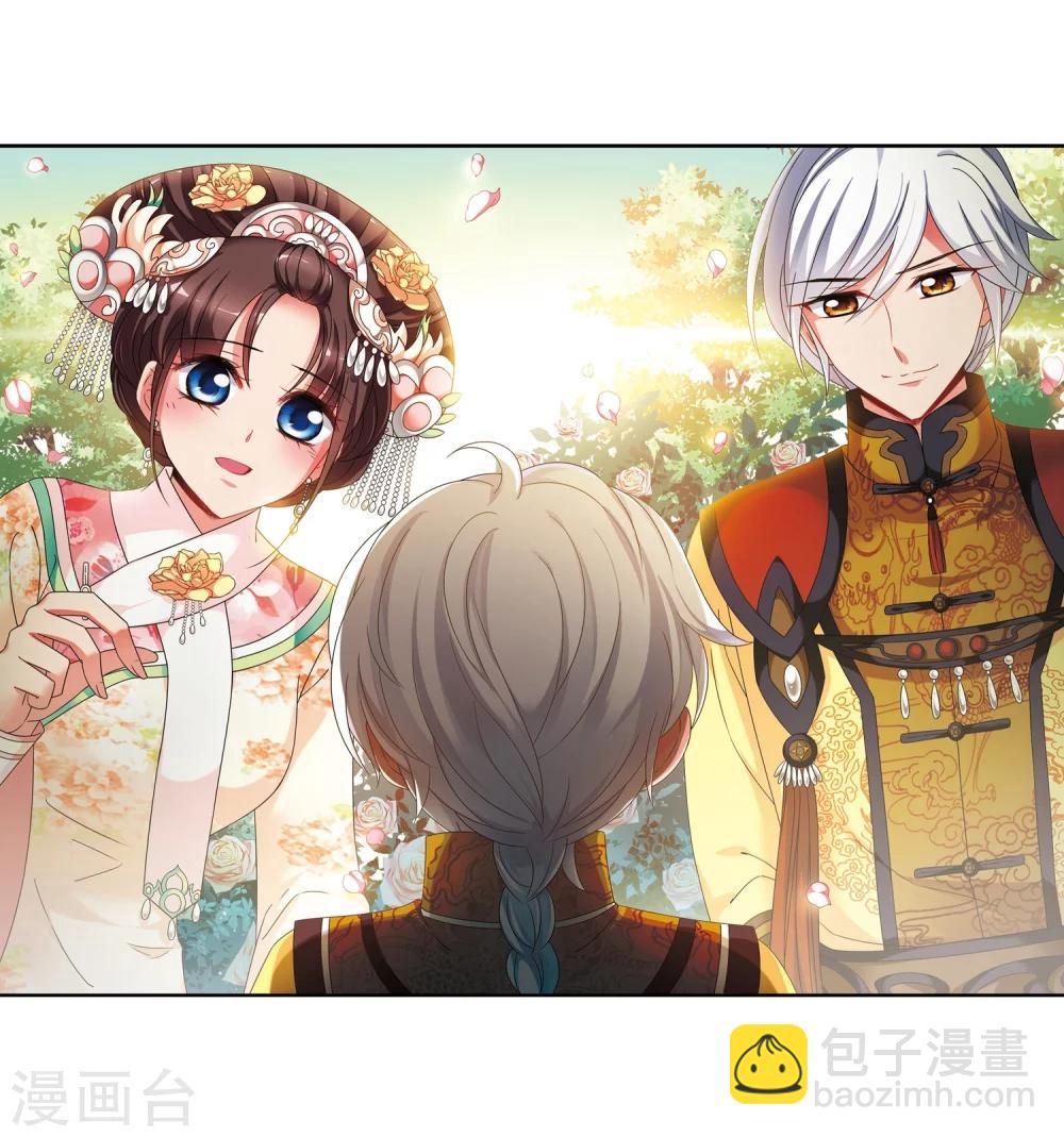 🍻妃夕妍雪 第442话 母子相处1 第3页