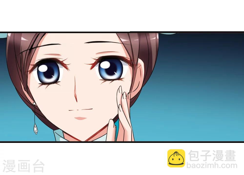 🍻妃夕妍雪 第442话 母子相处1 第33页