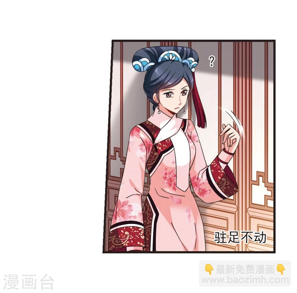 🍻妃夕妍雪 第444话 疫病流行1 第16页
