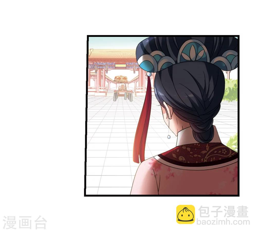 🍻妃夕妍雪 第444话 疫病流行1 第33页