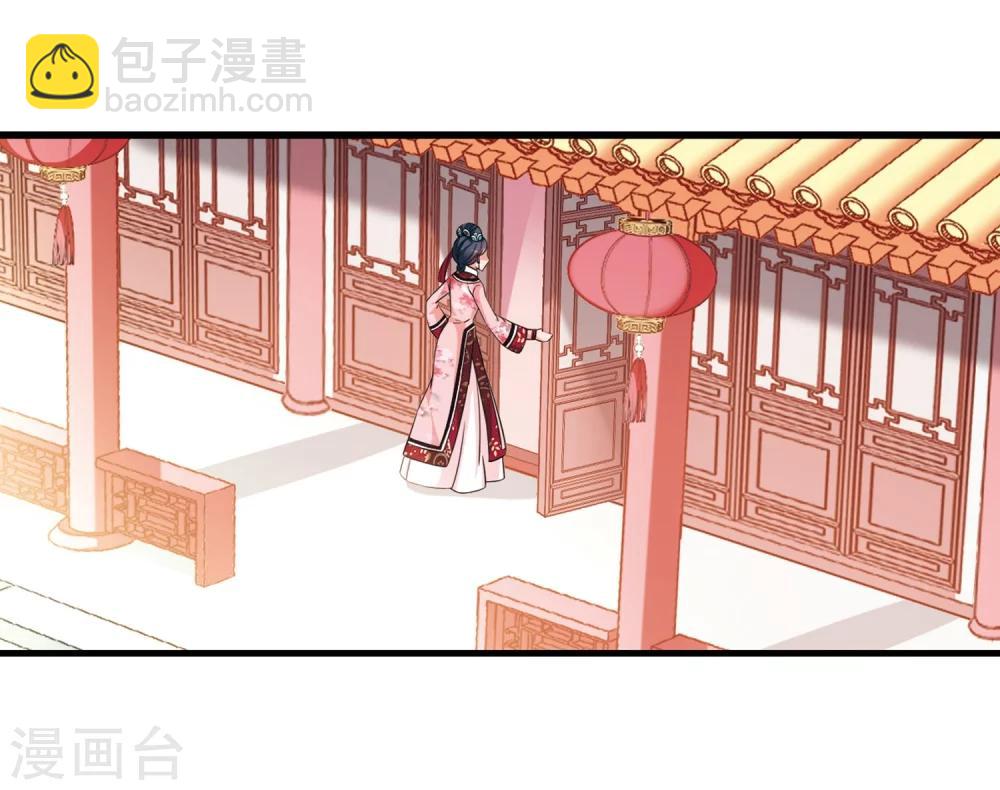🍻妃夕妍雪 第444话 疫病流行1 第34页