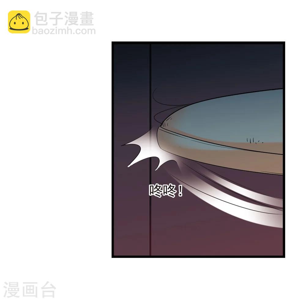 🍻妃夕妍雪 第444话 疫病流行1 第39页