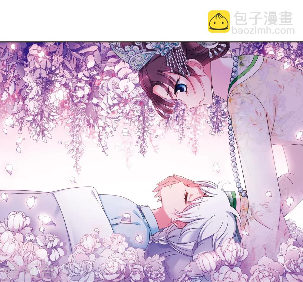 🍻妃夕妍雪 第446话 浮出水面的真相1 第2页