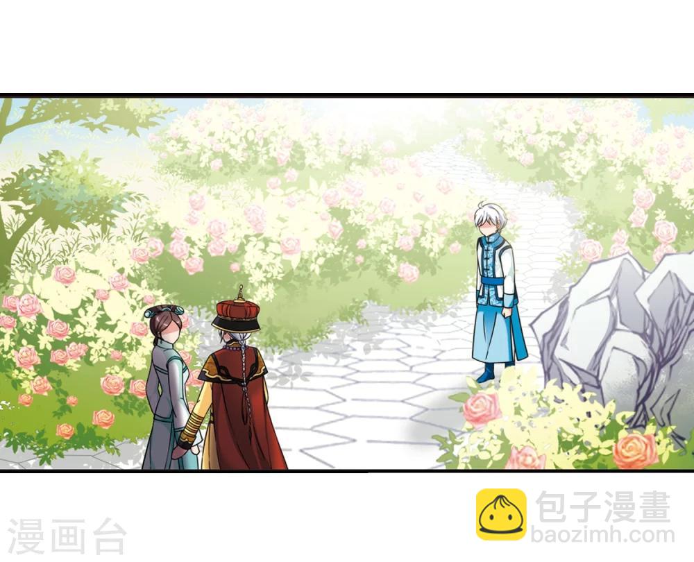🍻妃夕妍雪 第446话 浮出水面的真相1 第29页