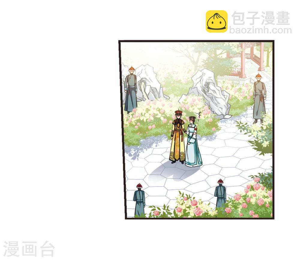 🍻妃夕妍雪 第448话 天花1 第17页