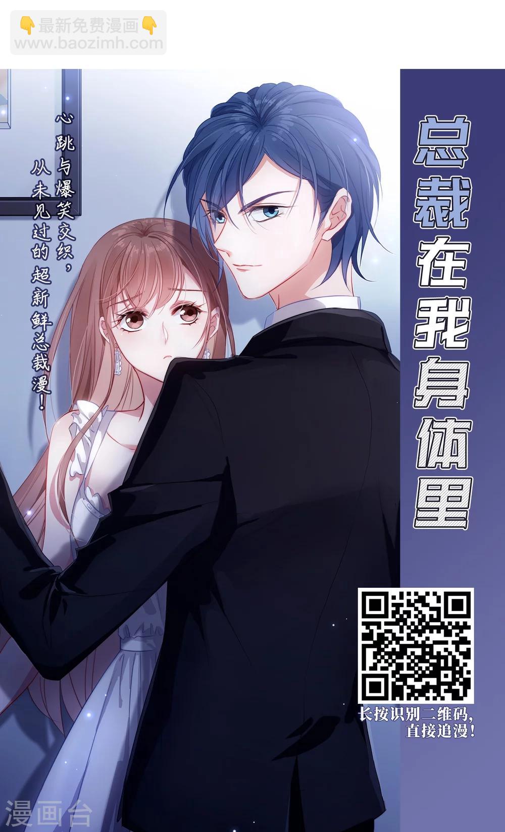 🍻妃夕妍雪 第448话 天花1 第42页