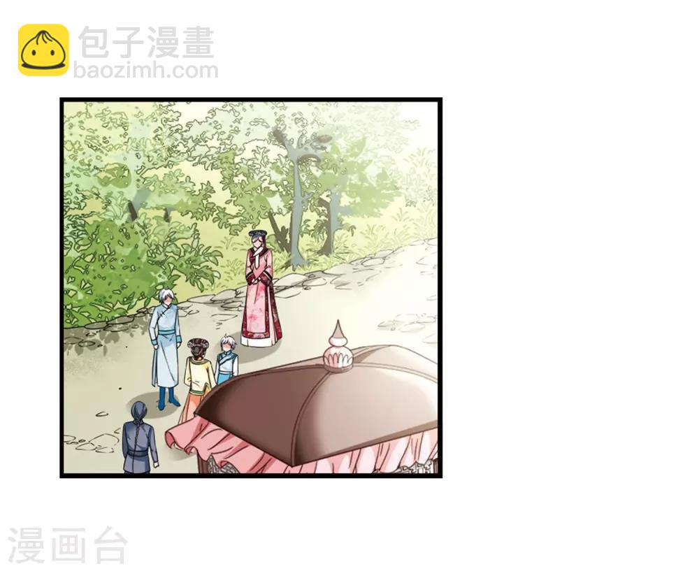 🍻妃夕妍雪 最终话1 岁月静好 第29页