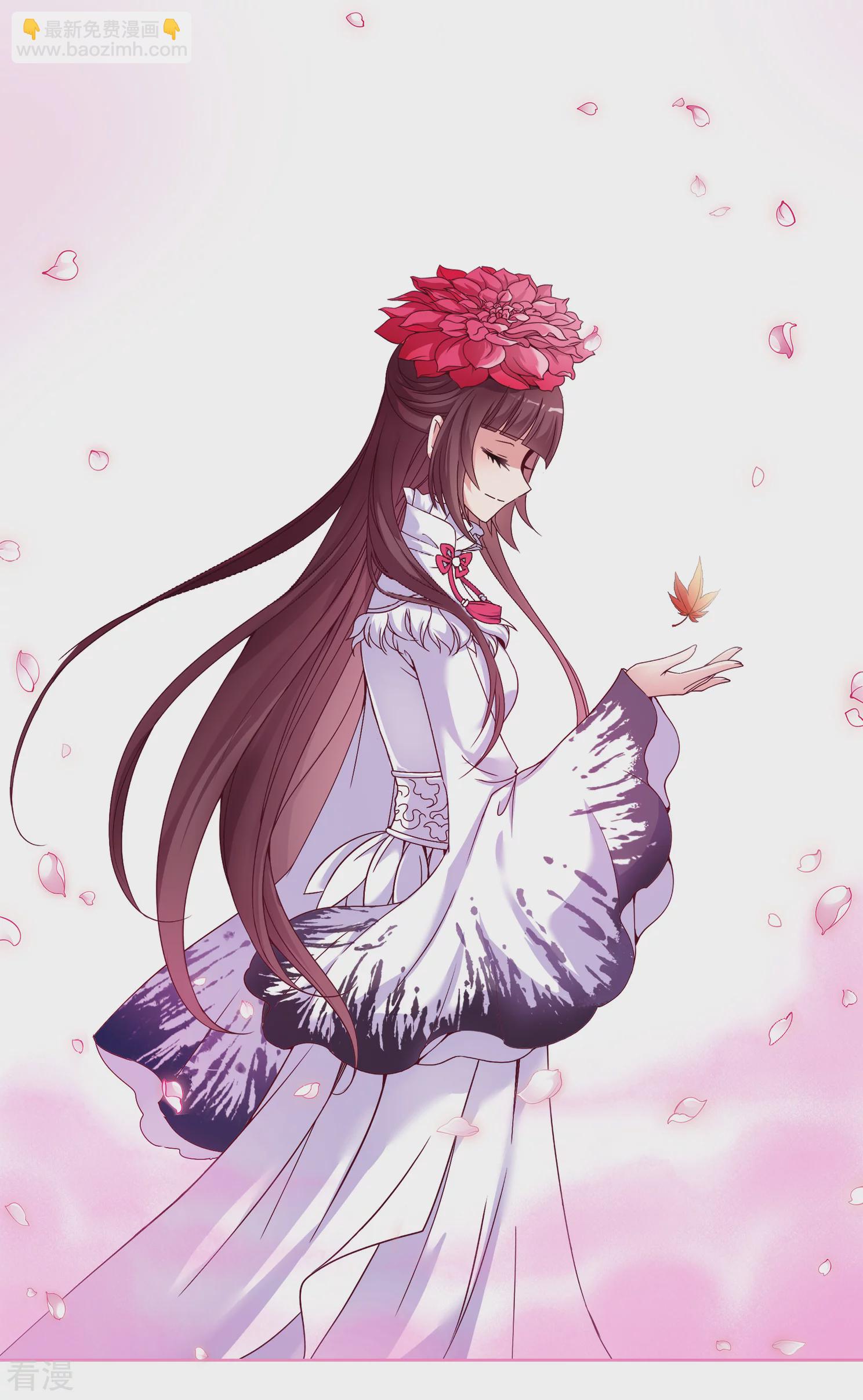🍻妃夕妍雪 第2季第2话 你到底是谁？2 第14页