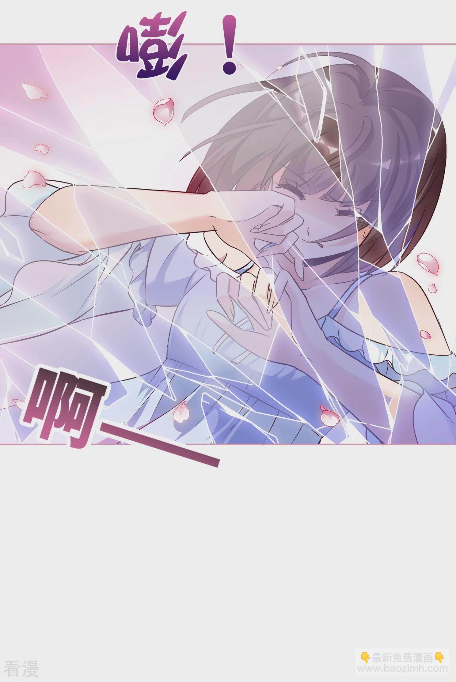 🍻妃夕妍雪 第2季第2话 你到底是谁？2 第20页