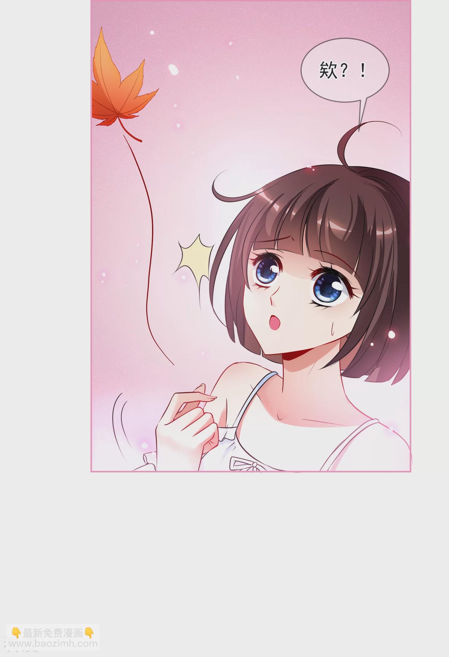 🍻妃夕妍雪 第2季第2话 你到底是谁？2 第9页