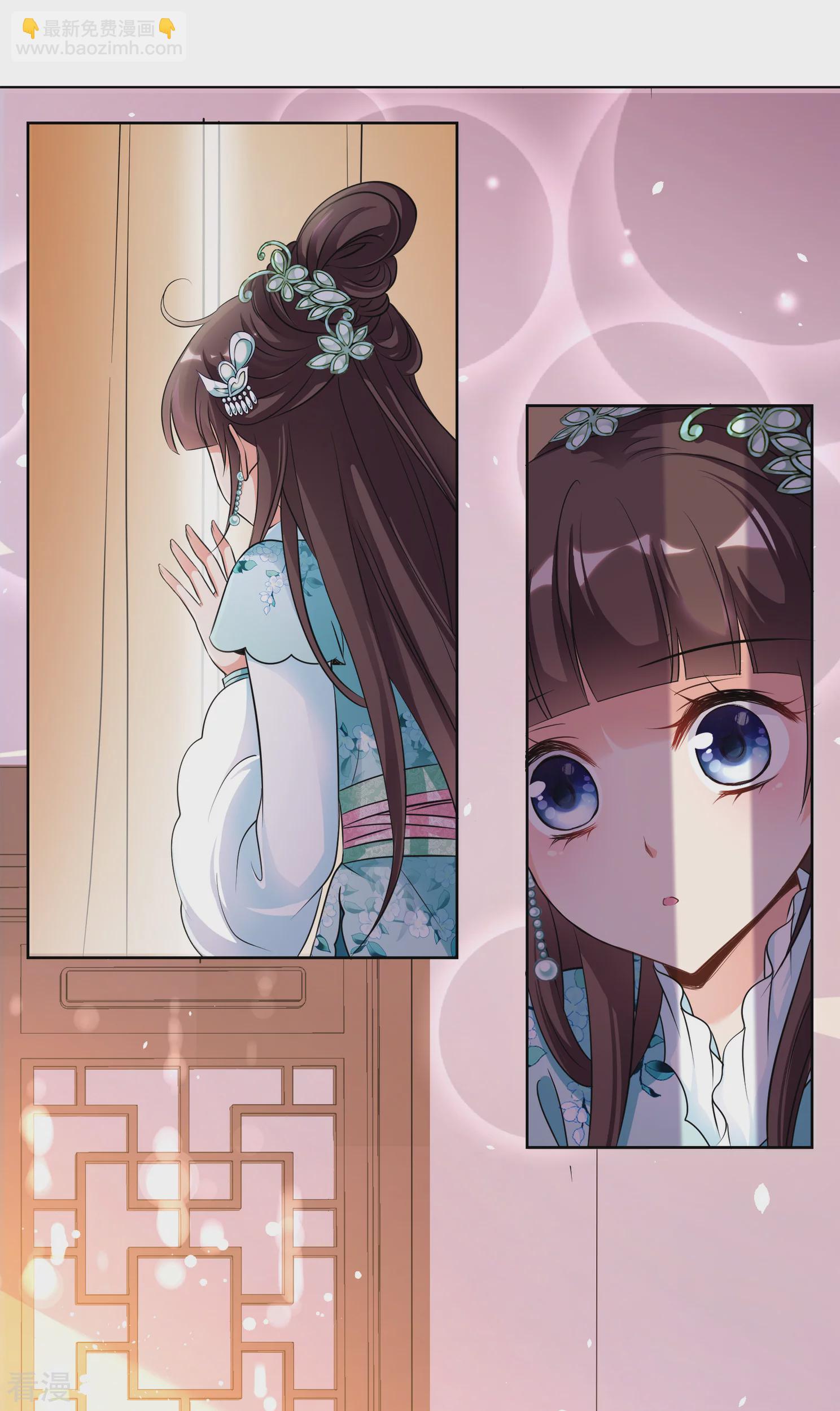 🍻妃夕妍雪 第2季第3话 这是我能免费看的？1 第6页