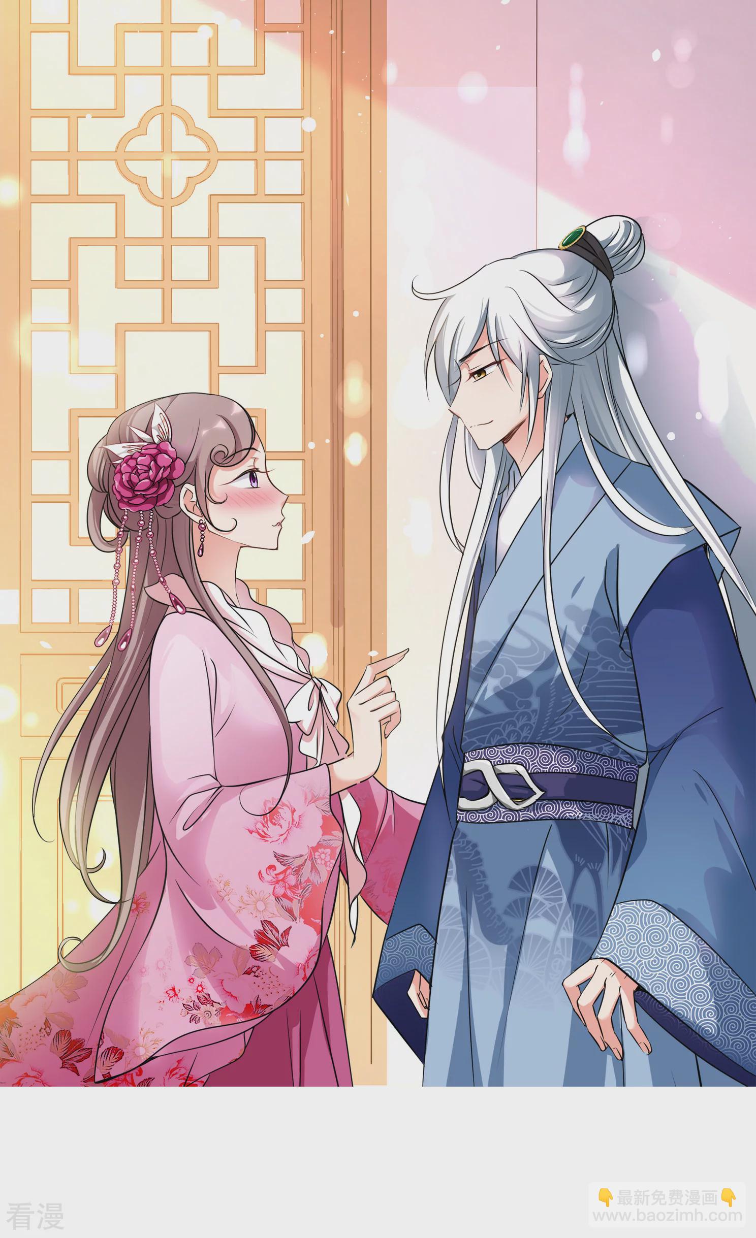 🍻妃夕妍雪 第2季第3话 这是我能免费看的？1 第7页