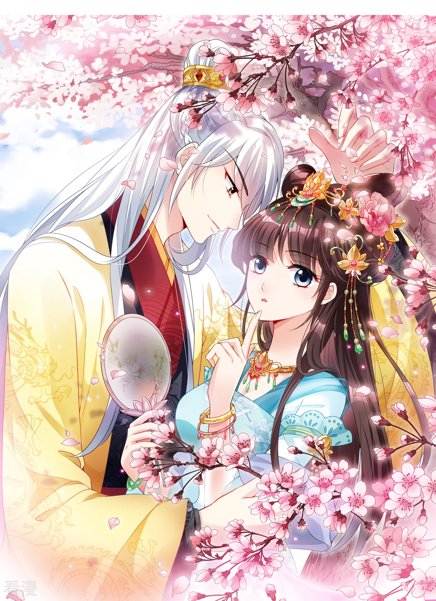 🍻妃夕妍雪 第2季第8话 我是南辰国皇后？1 第1页
