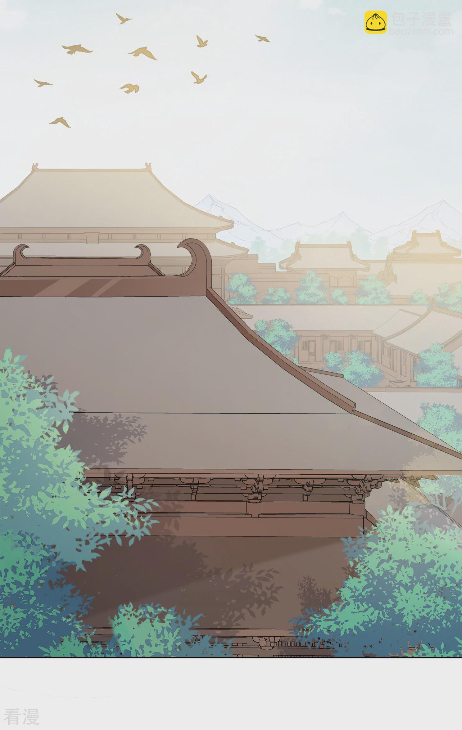 🍻妃夕妍雪 第2季第8话 我是南辰国皇后？1 第22页