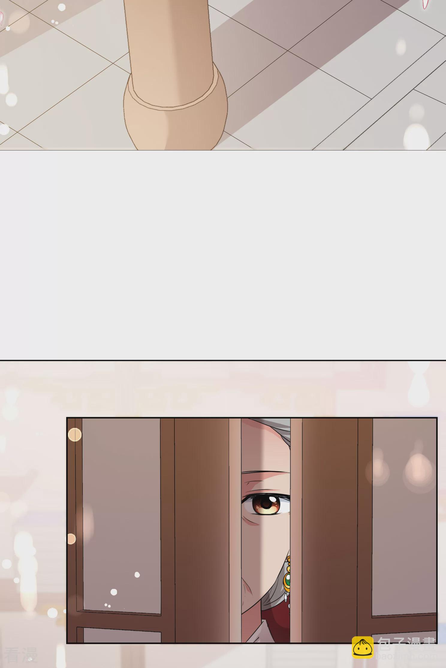 🍻妃夕妍雪 第2季第10话 我是南辰国皇后？3 第16页