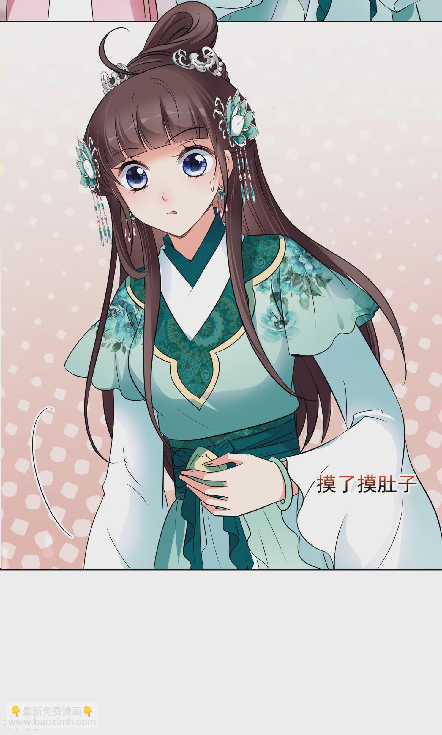 🍻妃夕妍雪 第2季第12话 香灰2 第20页