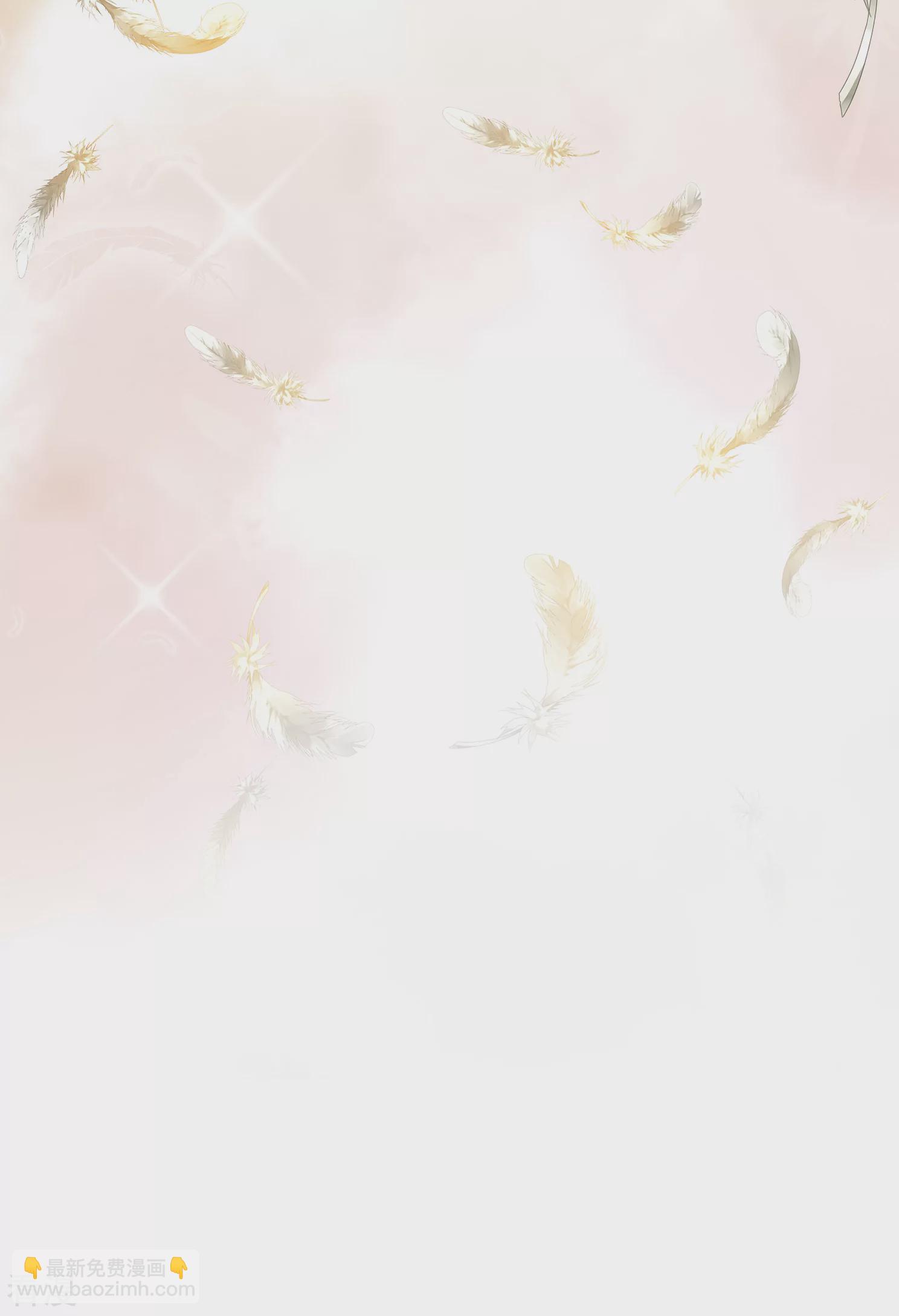 🍻妃夕妍雪 第2季第12话 香灰2 第34页