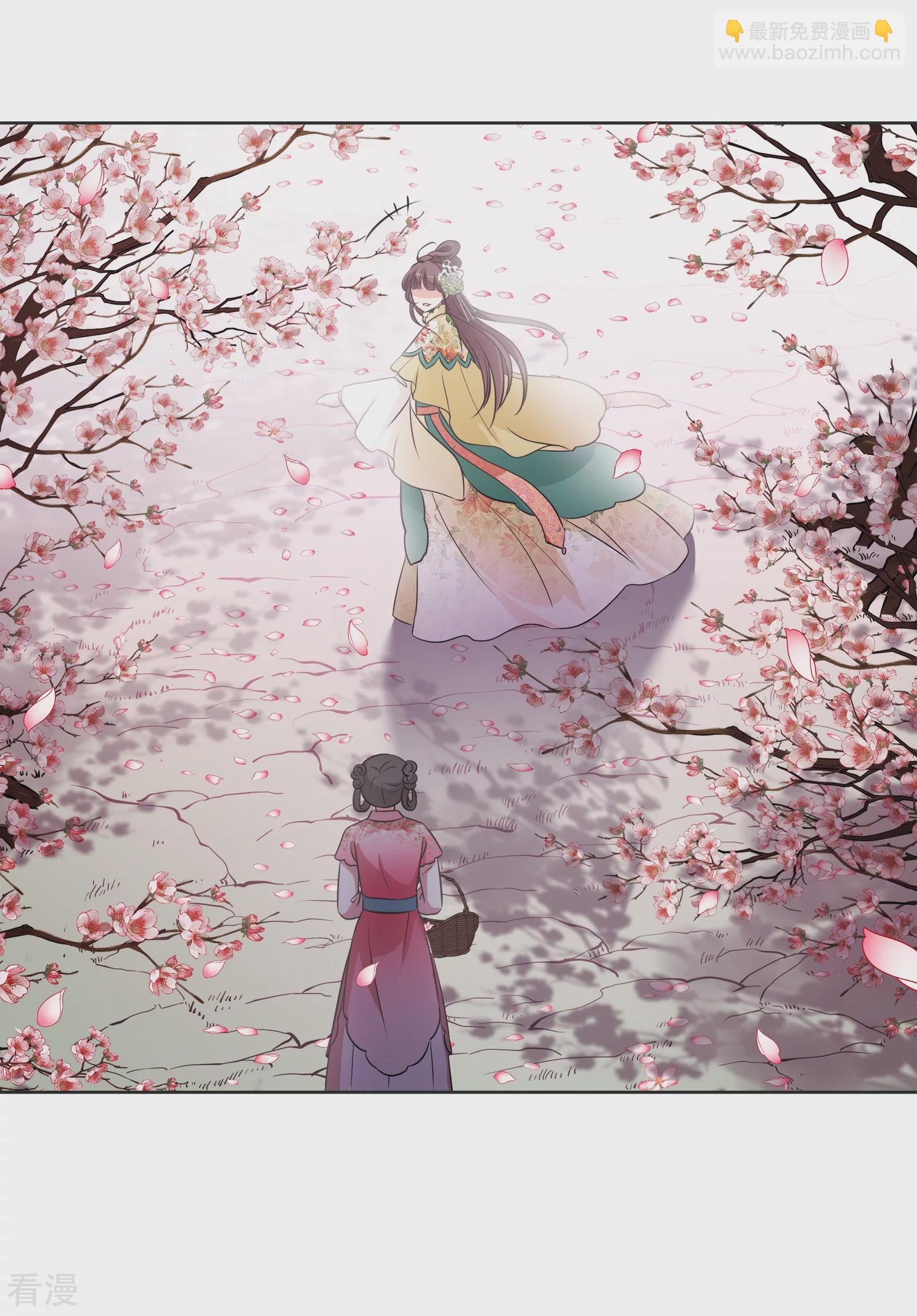 🍻妃夕妍雪 第2季第14话 香灰4 第27页