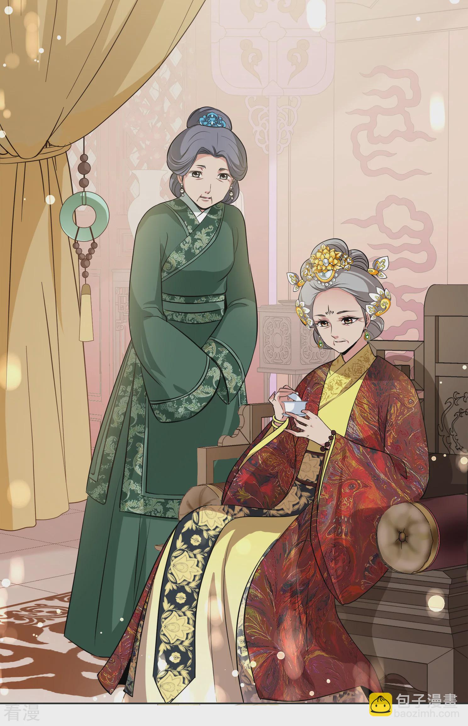 🍻妃夕妍雪 第2季第14话 香灰4 第34页