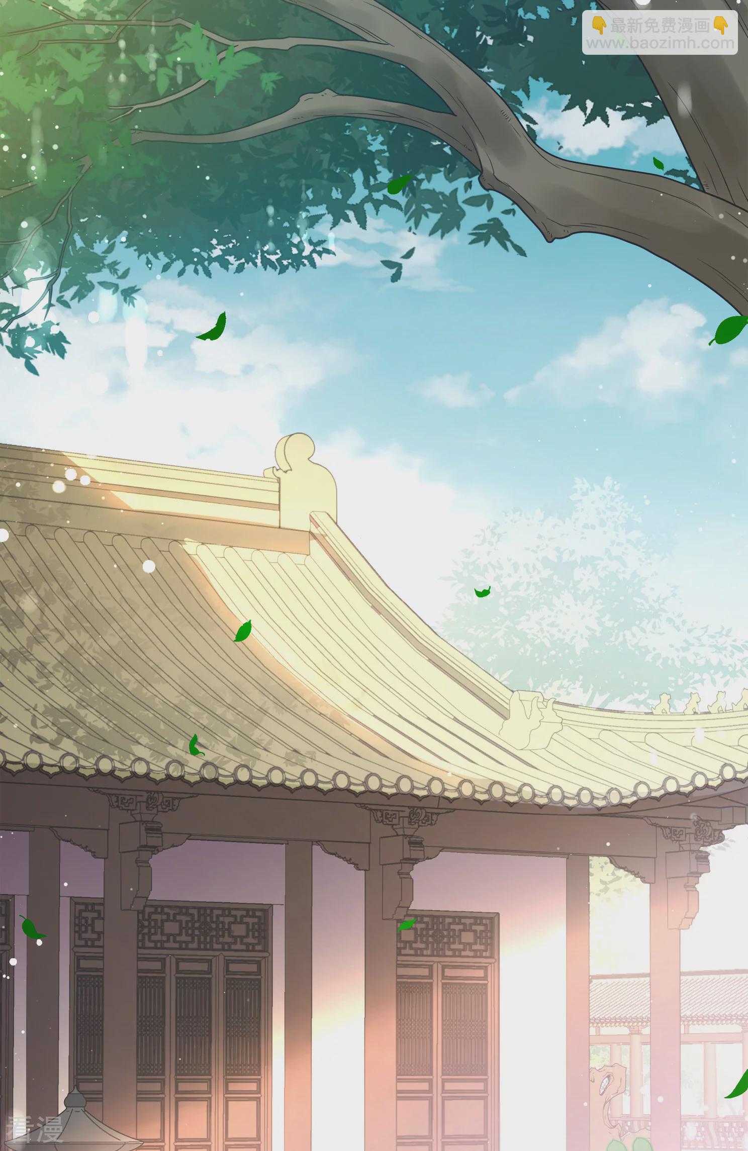 🍻妃夕妍雪 第2季第14话 香灰4 第4页