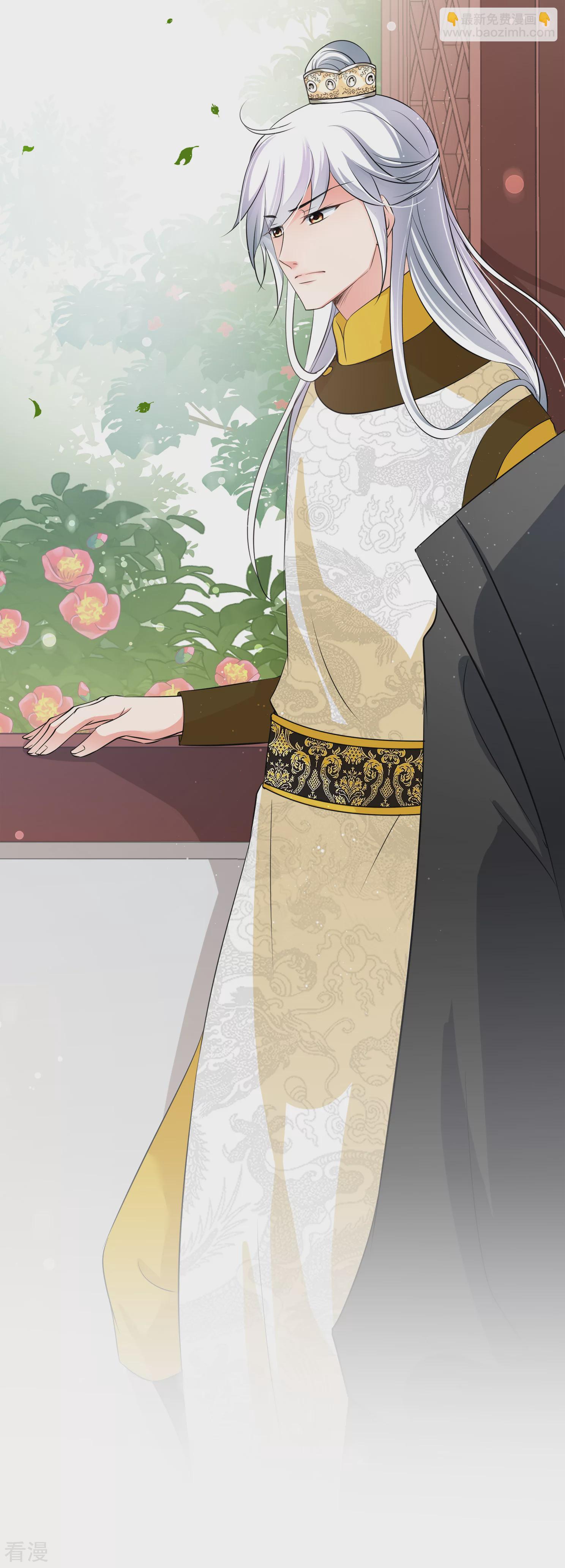 🍻妃夕妍雪 第2季第16话 游湖2 第19页