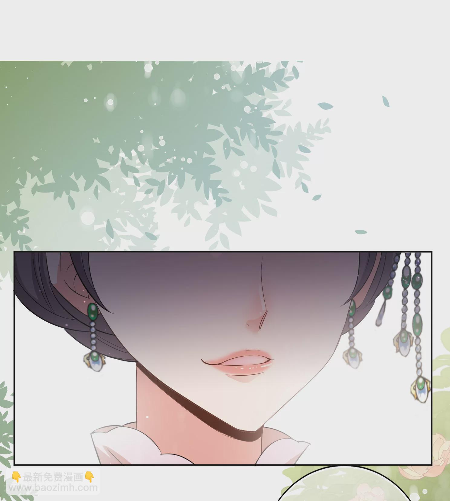🍻妃夕妍雪 第2季第16话 游湖2 第29页