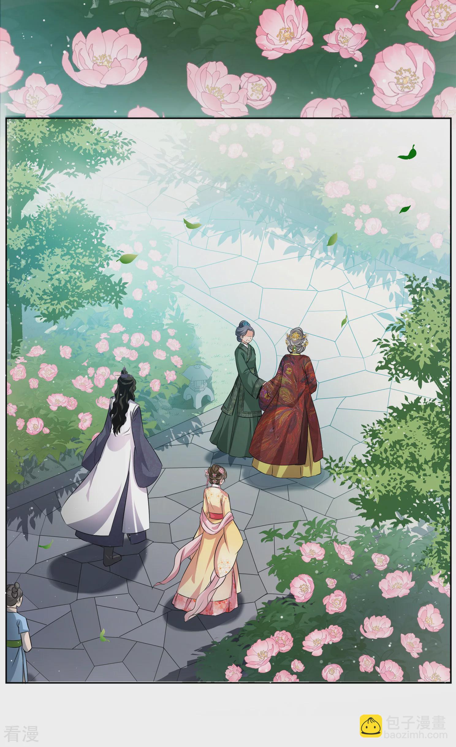 🍻妃夕妍雪 第2季第18话 落水1 第18页