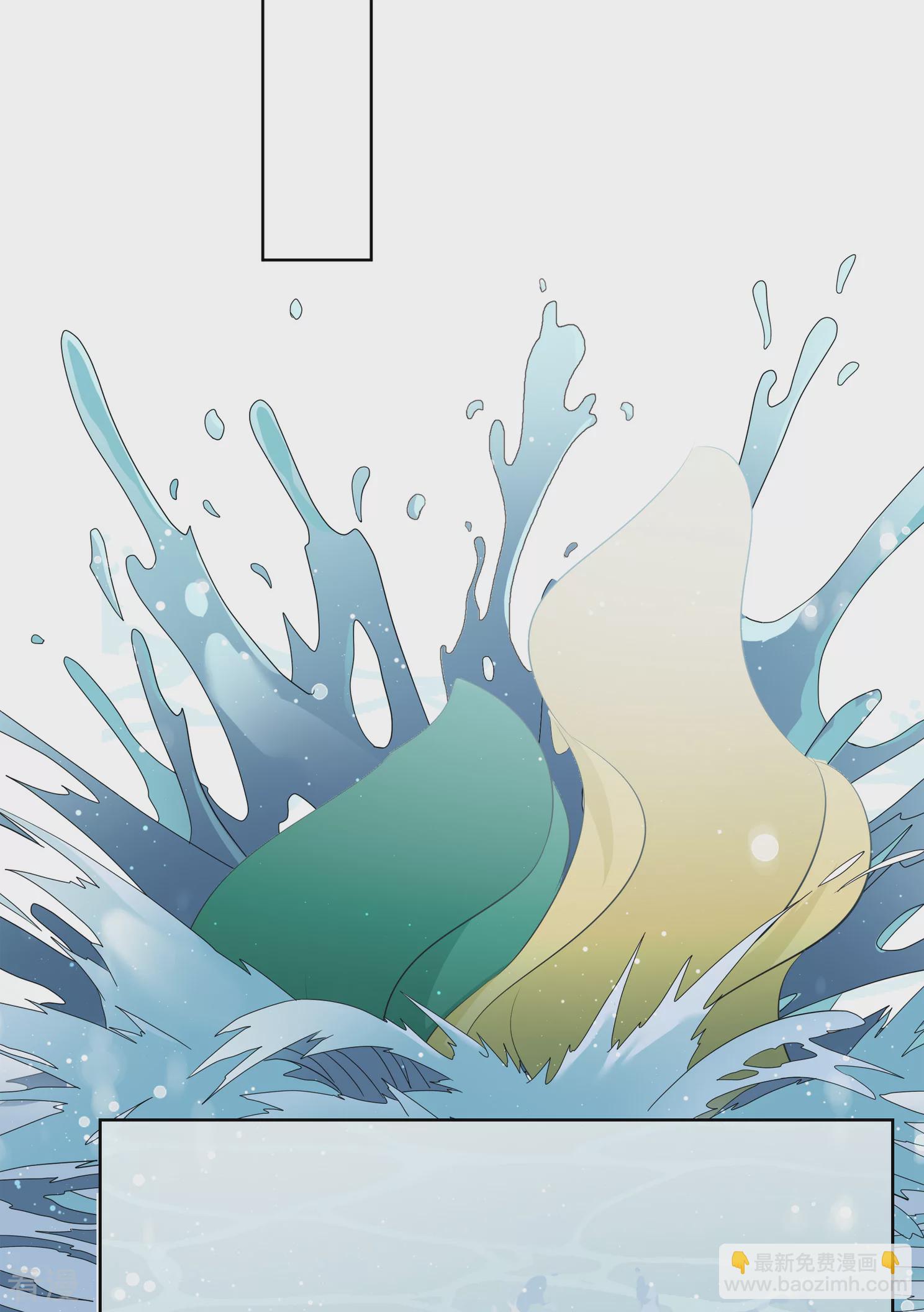 🍻妃夕妍雪 第2季第18话 落水1 第34页