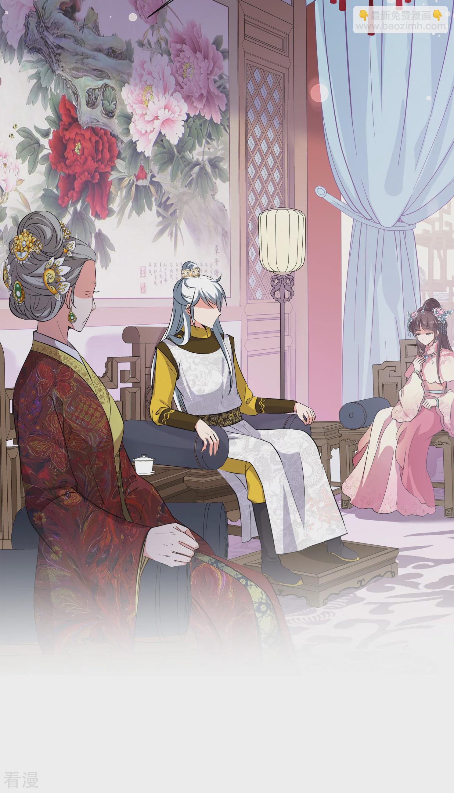🍻妃夕妍雪 第2季第20话 宫斗开始！1 第20页