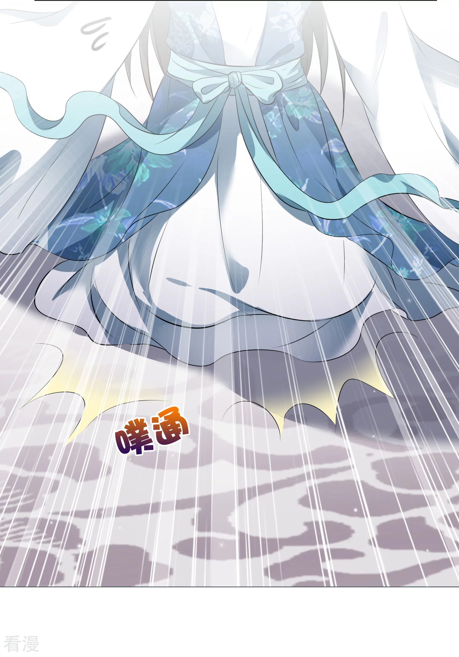 🍻妃夕妍雪 第2季第20话 宫斗开始！1 第25页