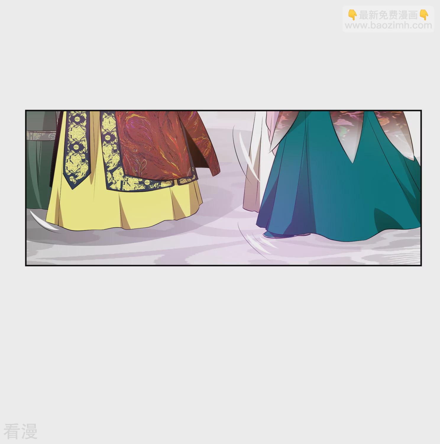 🍻妃夕妍雪 第2季第22话 就地取材1 第16页