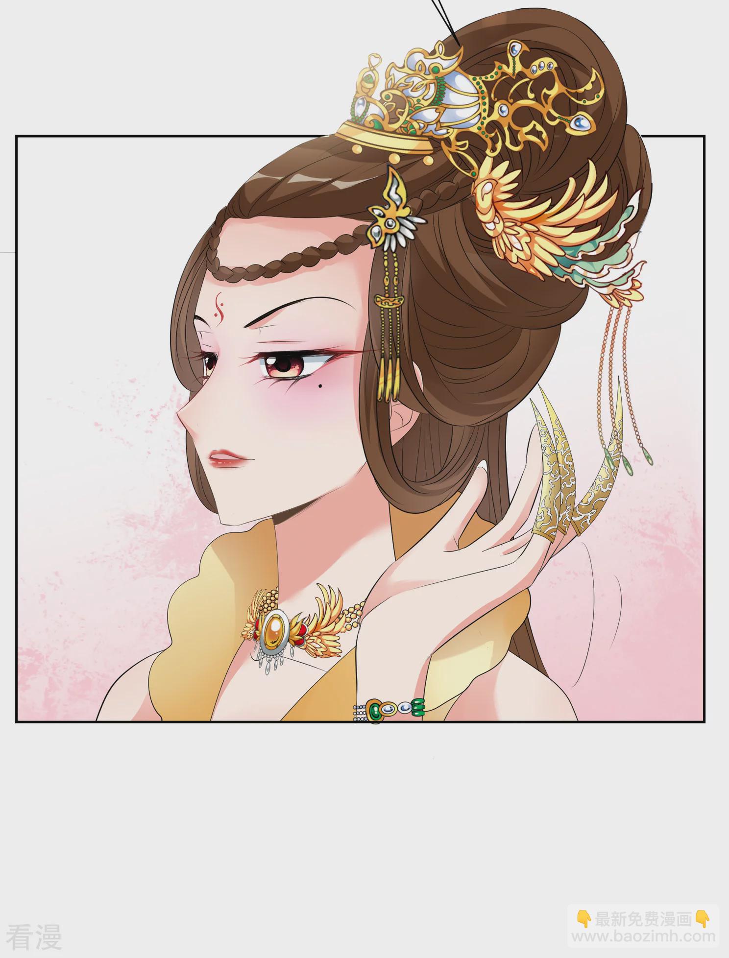 🍻妃夕妍雪 第2季第24话 就地取材3 第11页