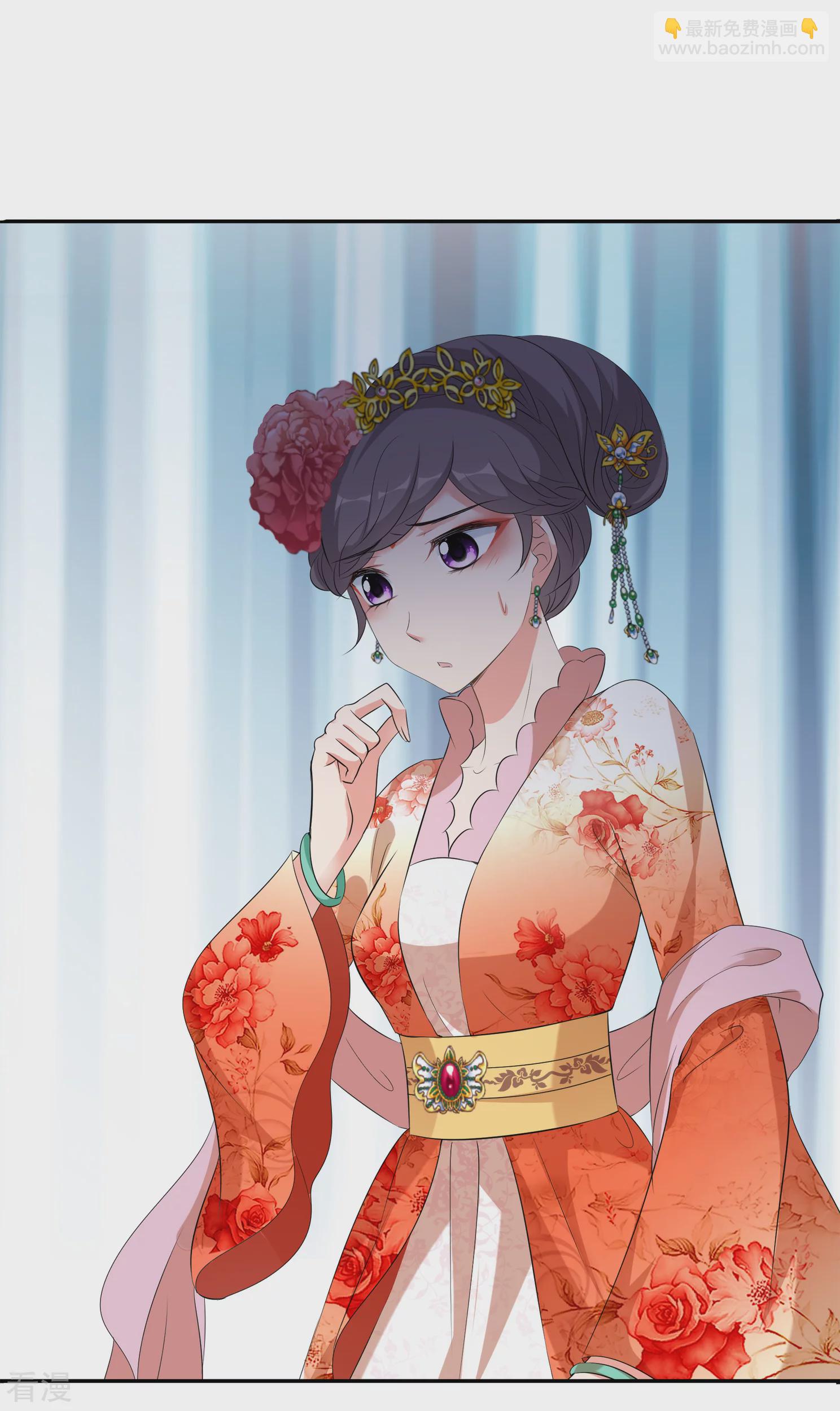 🍻妃夕妍雪 第2季第24话 就地取材3 第6页
